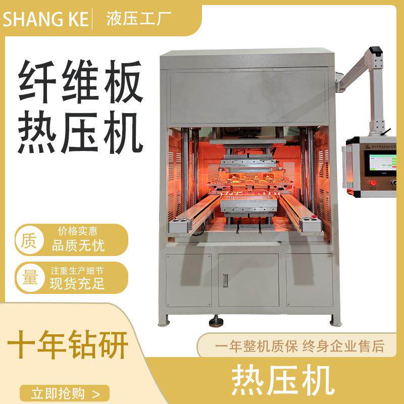 源头工厂直销行李箱热成型机拉杆箱成型机按需定制箱包机
