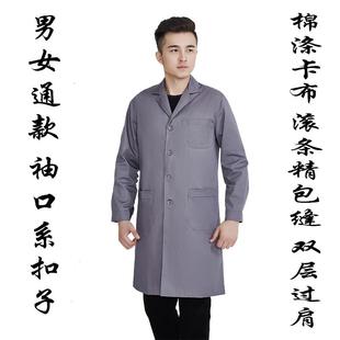 耐工磨库房搬运罩衣女定制log 作服男秋冬季 正品 印蓝大褂防尘长款