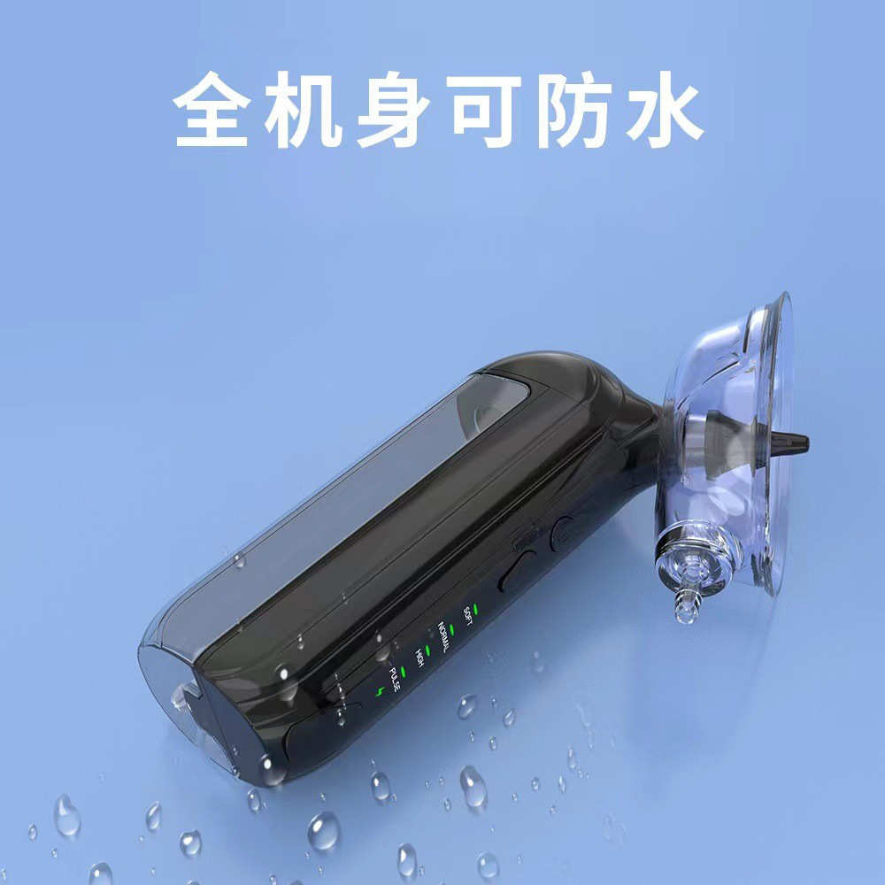新款洗耳器电动冲耳器便携式掏耳器智能手持小型洗耳耳垢清洁器