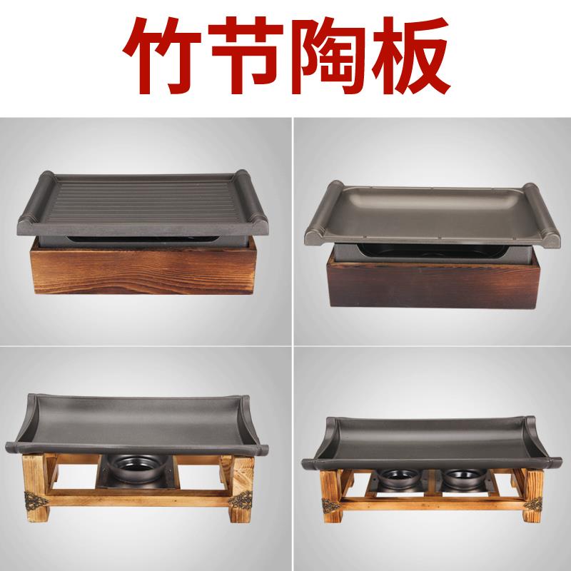 长不方形烤鱼烤盘韩式烤盘烤盘烤肉盘酒精炉粘F759J8M5烧竹节陶板