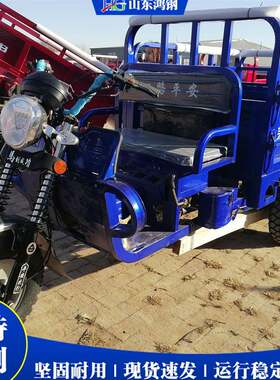 汽油摩托三轮车 Gasoline Motor Tricycle 200CC加厚车架拉货三轮