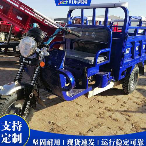 汽油摩托三轮车 Gasoline Motor Tricycle 200CC加厚车架拉货三轮
