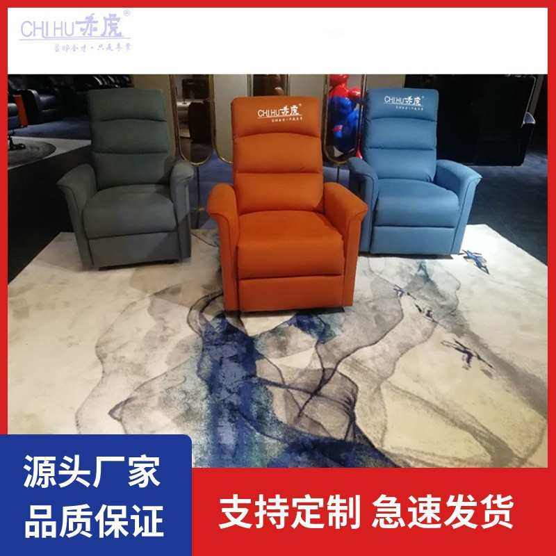 直供功能接待室现代单人沙发工厂客厅家庭影院影院卧室椅简约,住宅家具,功能沙发,淘宝优惠券,粉丝福利购,淘宝优惠卷