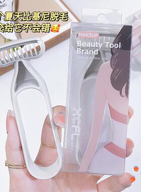 炫彩腋毛毛刀微距刀片美容工具