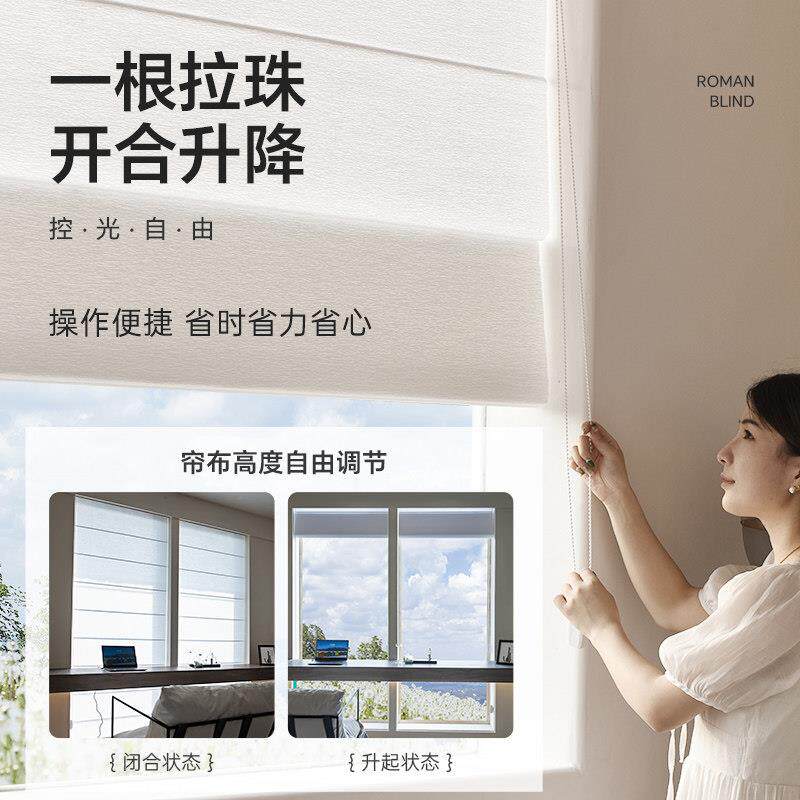 尔耐罗2000马帘窗帘卷卧拉式光办公室客厅书房室美升降折叠遮百叶