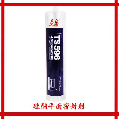 泰盛596胶水耐高温硅橡胶平面密封胶泰盛TS596硅酮密封胶水310ML