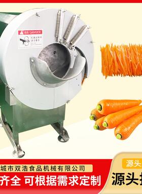 姜丝机竹笋切丝切片机电动土豆山药切丝设备厂家仿手工切丝机