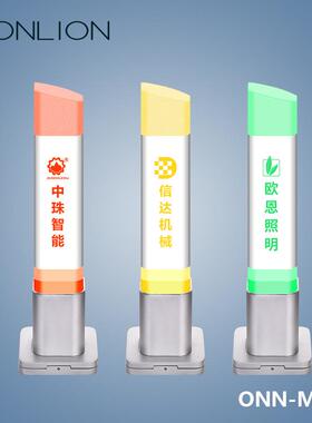 恩水晶三色RIU警示灯机床三色灯设备指示灯可雕刻LOG常亮欧光O蜂