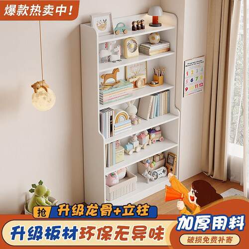 实木儿童书架落地置物架靠墙收纳置物架子学生家用绘本架简易书柜