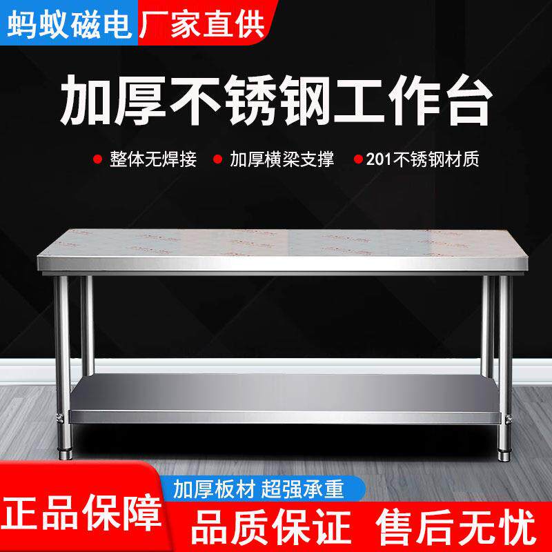 不锈钢工作台厨房专用灶台架子商用操作台桌子饭店置物架台面案板