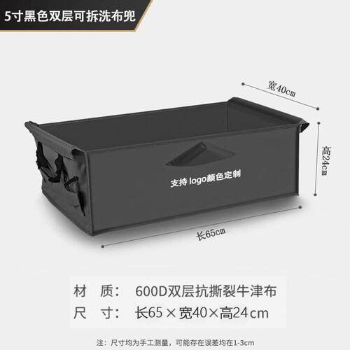 露营车布袋车兜可折叠聚拢型内袋布套布兜营地车推车野营车内衬袋