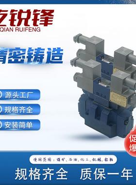 隔爆电液换向阀 GDFWH-04-3C2-D24-50 GDFWH-04-3C6-D24-50液压阀