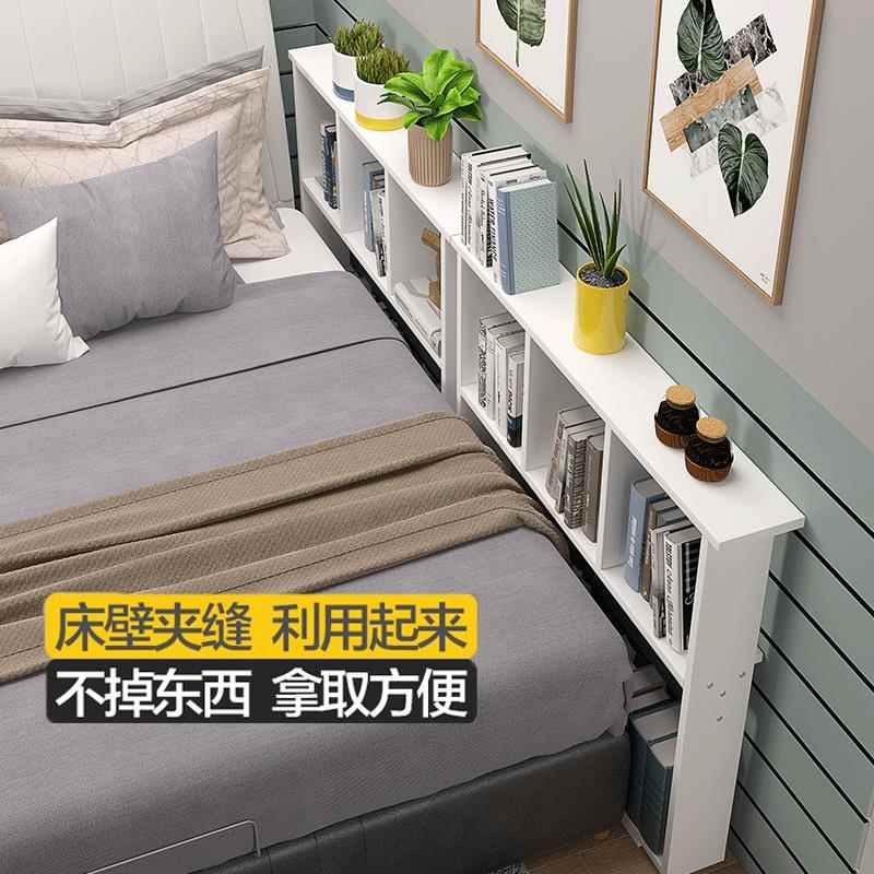 床尾柜子靠墙墙边储物柜置物架超窄床边长条缝隙柜沙发床夹缝填充