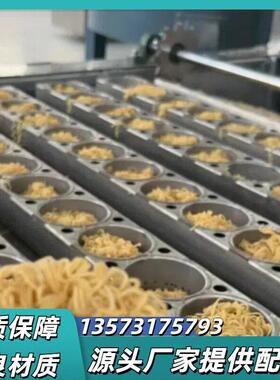 供应小型方便面生产设备成型机方便食品机器蒸煮油炸方便面设备