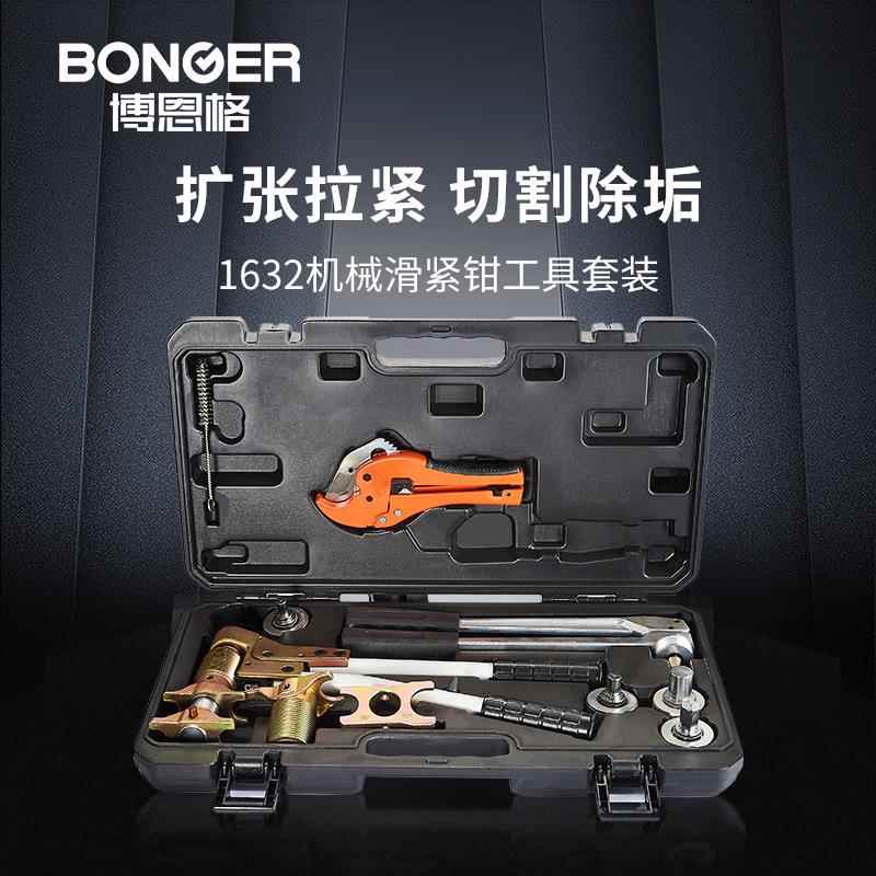 机械式手动滑紧钳地暖扩管钳接管钳滑紧件工具铝塑管卡压钳
