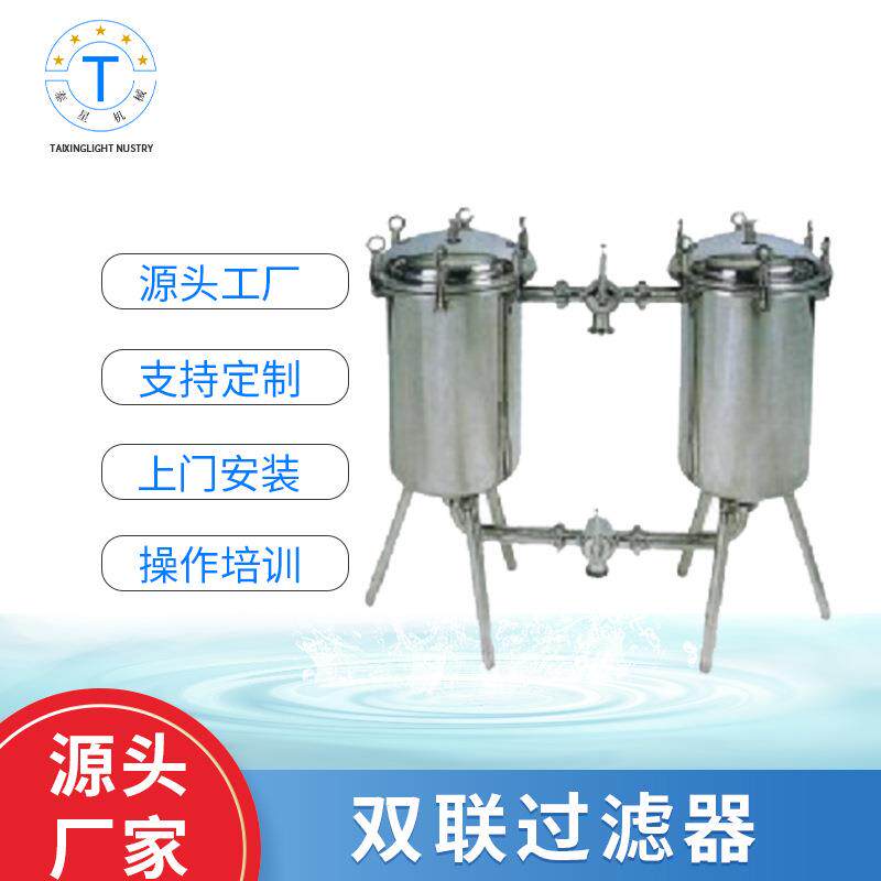 泰新双联自动排水油水分离过滤器 空压机气源净化器精密过滤除水