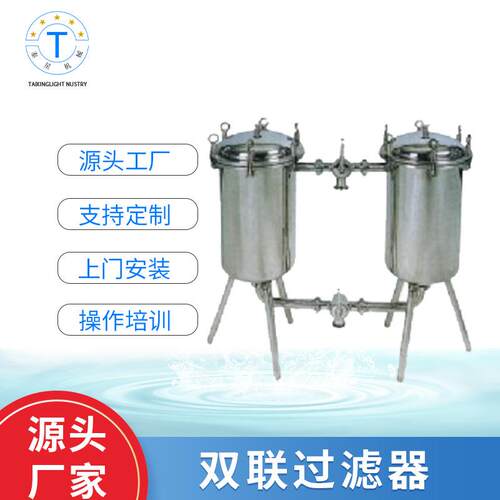 泰新双联自动排水油水分离过滤器空压机气源净化器精密过滤除水