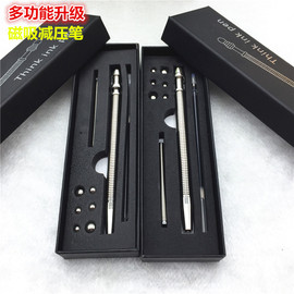 磁力减压笔 think ink pen 解压金属磁铁笔Fidget pen polar pen