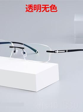 高档配近视100/50/200成/300/500/600/度眼镜男防1射辐抗蓝光品无