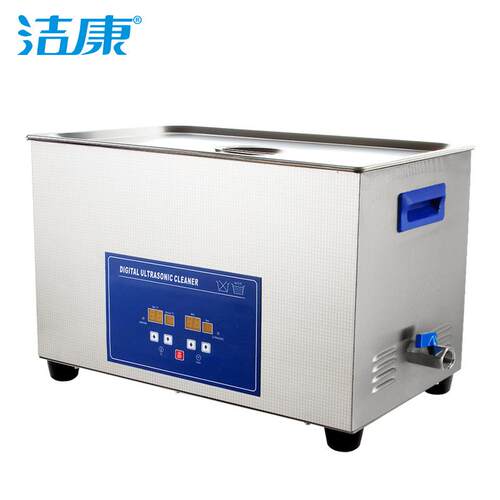 PCB电路板超声波清洗机工业除油清洗设备洁康超声波清洗机PS-80A