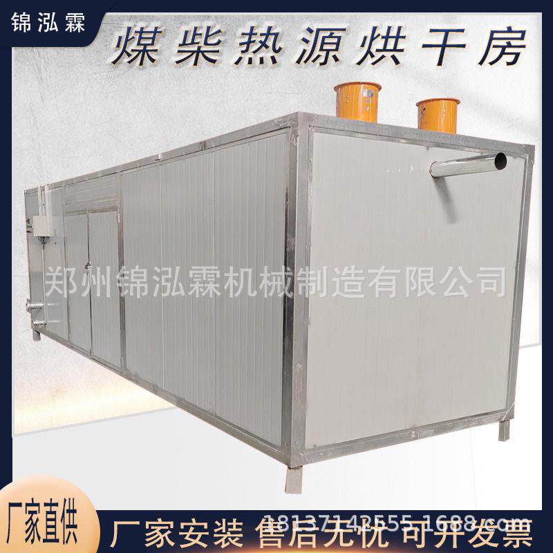 羽毛烘干机箱式热泵鸭毛鸭绒干燥机羽绒羽毛除湿烘干设备