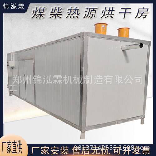 羽毛烘干机箱式热泵鸭毛鸭绒干燥机羽绒羽毛除湿烘干设备