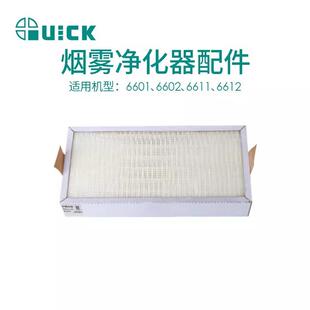 6602烟雾进化中效过滤器KFMS 原装 6601 6102 6100 快克QUICK6101