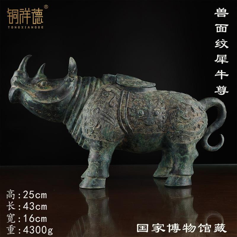 铜祥德古青铜器古代酒器尊大全何尊双羊尊鸟尊鸭尊妇好鸮尊牺尊