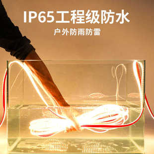 新款 户外防水COB太阳能灯带led软灯条庭院超亮别墅花园阳台氛围灯