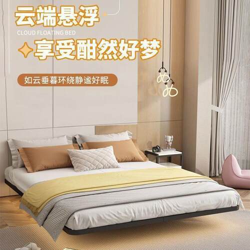 网红简约悬浮床1米1.8米意式轻奢无床头床架双人铁床公寓铁床架