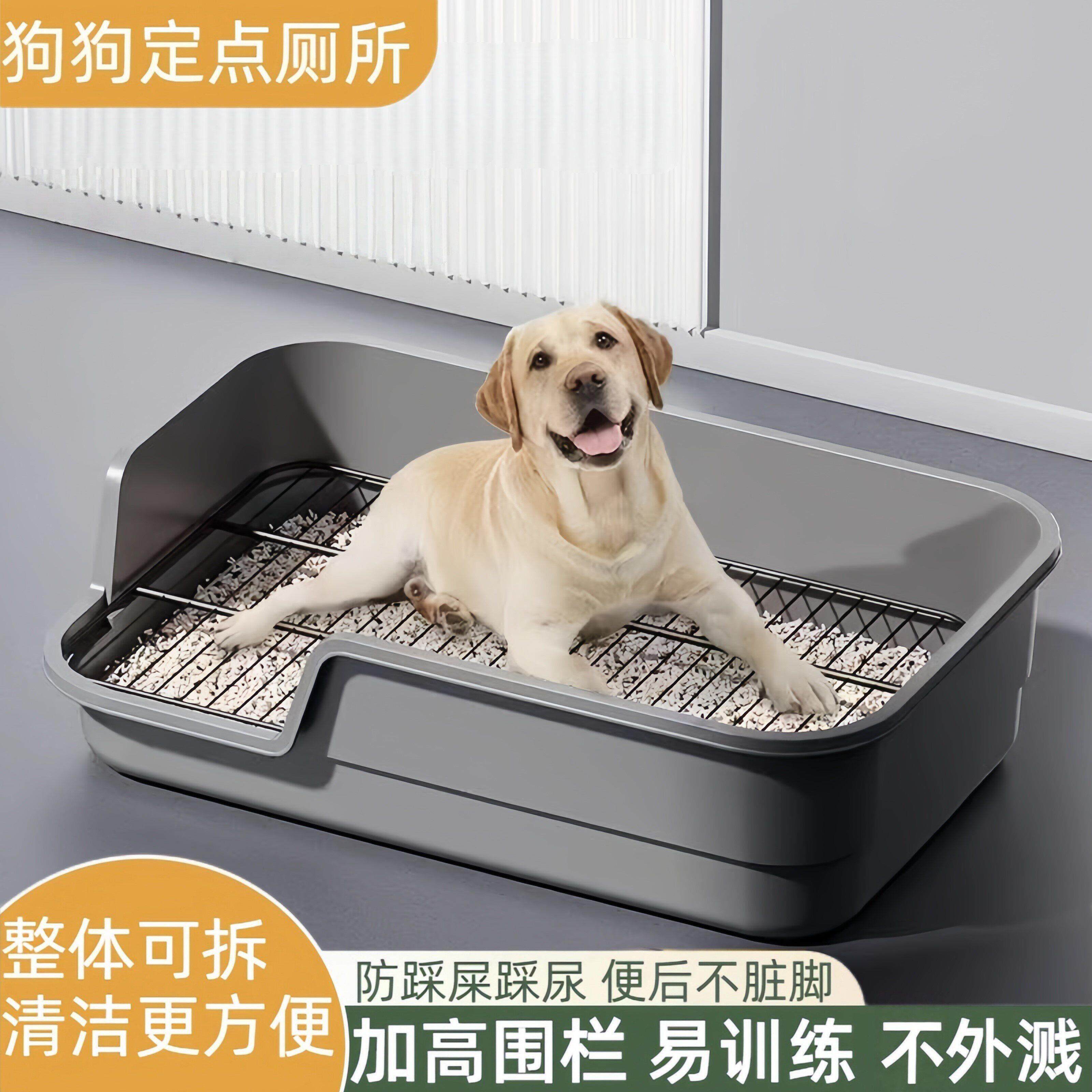 狗厕所超大号铁网防外溅斜口高围栏中大型犬狗狗专用厕所宠物用品