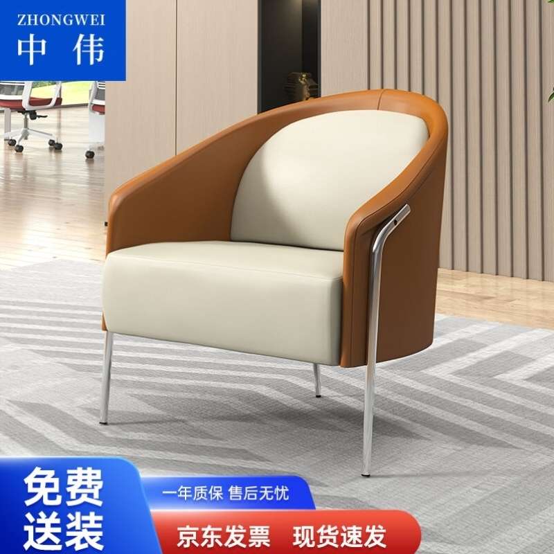 中伟办公沙发小型商用接待沙发茶几组合现代简约休闲公司办公室会