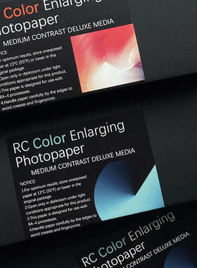 柯达晶锐RA4彩色放大机用银盐相纸手工放大纸富士90II相纸RA-4