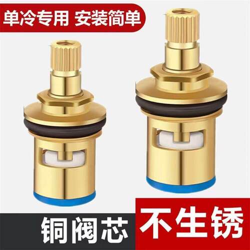 快开水龙头阀芯黄铜陶瓷片通用型水龙头冷热水三角阀维修配件