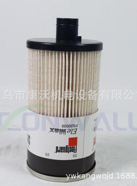 原厂弗列加柴油滤清器FS20020/FS20019柴油发电机组配件柴油格