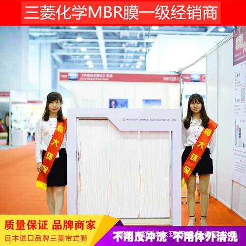 我司现货应进口空中纤维膜三菱供化学br膜5CE0937025mSA不断丝不