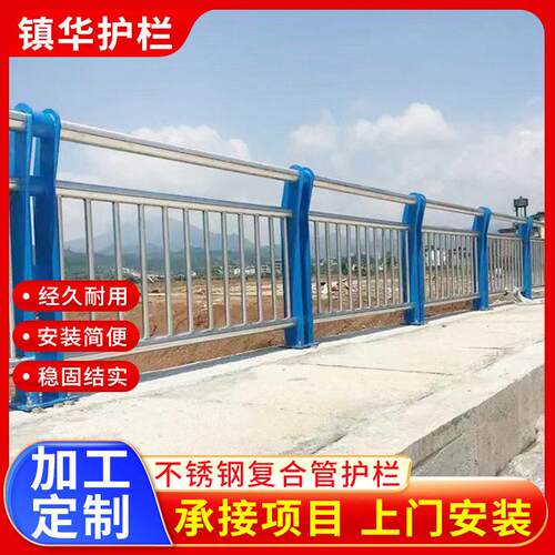 新款直销不锈钢桥梁护栏304不锈钢复合管护栏人行道两侧桥梁防撞