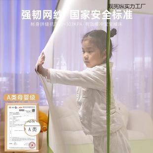 安装 卧室防摔全底免婴儿童蒙古单人床 WZ202410蚊帐家用5202包新款