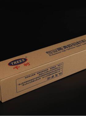 12012哑面防水PP背胶招牌于户外板广告、室内标牌销售点展示等