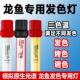 nec鱼缸灯鱼缸专用发色灯龙鱼专用灯红龙增色照明专用鱼缸led防水