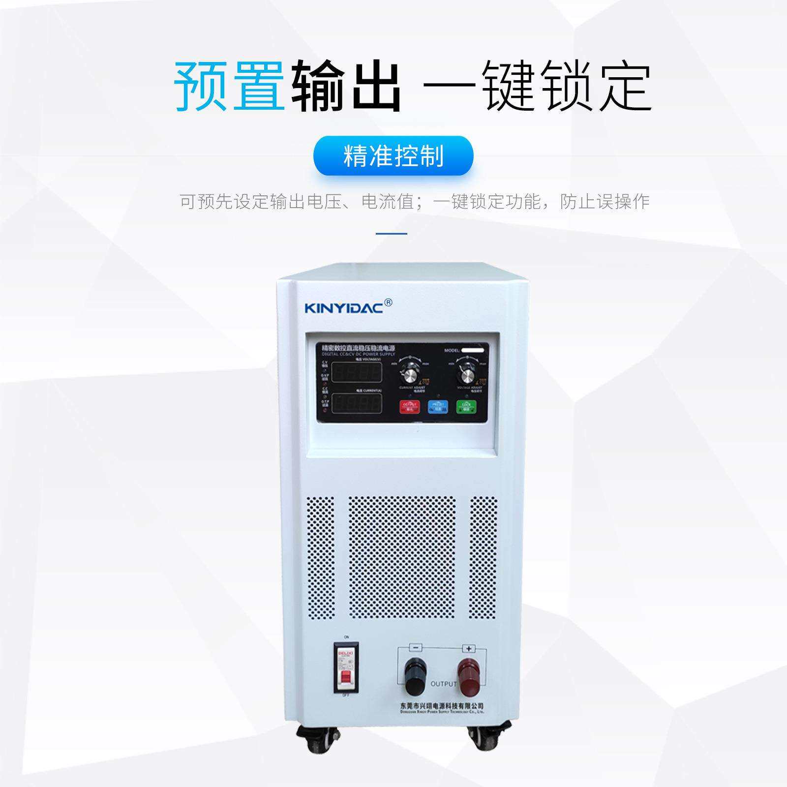 工厂直供 数控直流稳压电源 0-300V 可调线性电源 预制输出