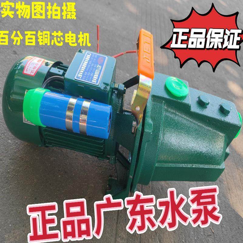 广东阳春凌源纯铜喷射泵高扬程农用果园高楼增压清水泵水井自吸泵