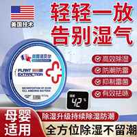 【家里沒灰塵了】超強吸附灰塵全天候清潔空氣持久省心清除神器2