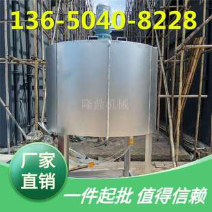 A化工稠密胶水加热混合搅拌机可加热 恒温 不锈钢大型搅拌桶可选