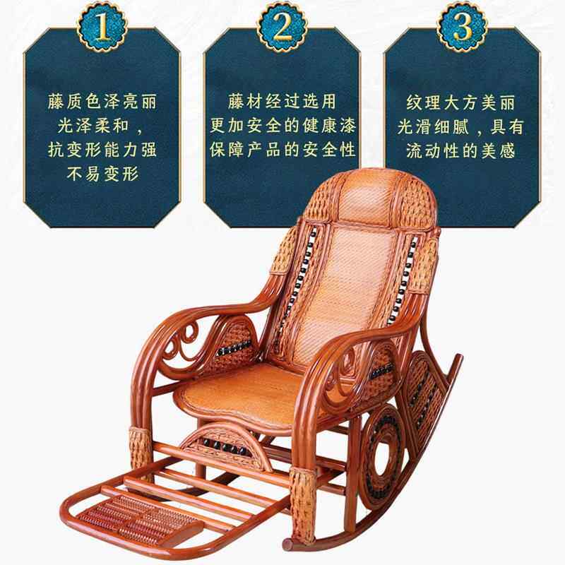 新式款护天腰摇椅然真藤藤编家用新三手排珠摇摇椅老人中午睡庭院