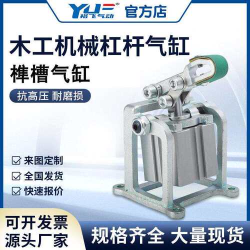 薄型缸压板气缸SDA40X25-T榫槽气缸压料支架气缸夹紧杠杆架子气缸