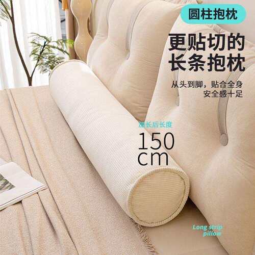 灯芯绒圆柱抱枕睡觉专用侧睡夹腿靠枕2025新款护腰可拆洗枕头