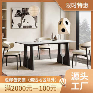 法式 中古风实木餐桌椅2025新款 复古黑色网红小户型长方形家用饭桌