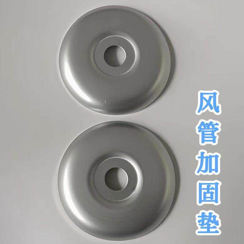 风管加固大圆垫共板法兰垫片通风管道加固垫特大圆形特厚复合风管