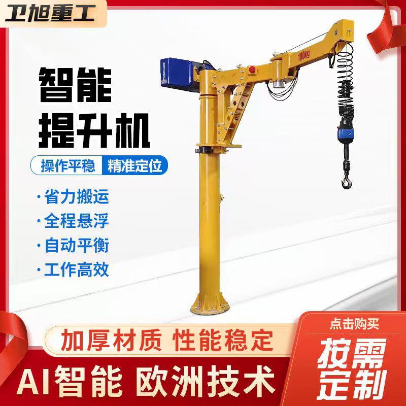 智能提升机悬浮式重力感应助力机械手折臂电动吊车悬臂平衡吊机图片